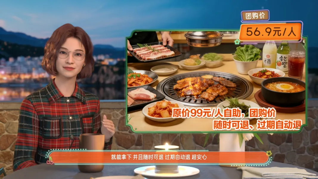 美食团购介绍 美食团购介绍