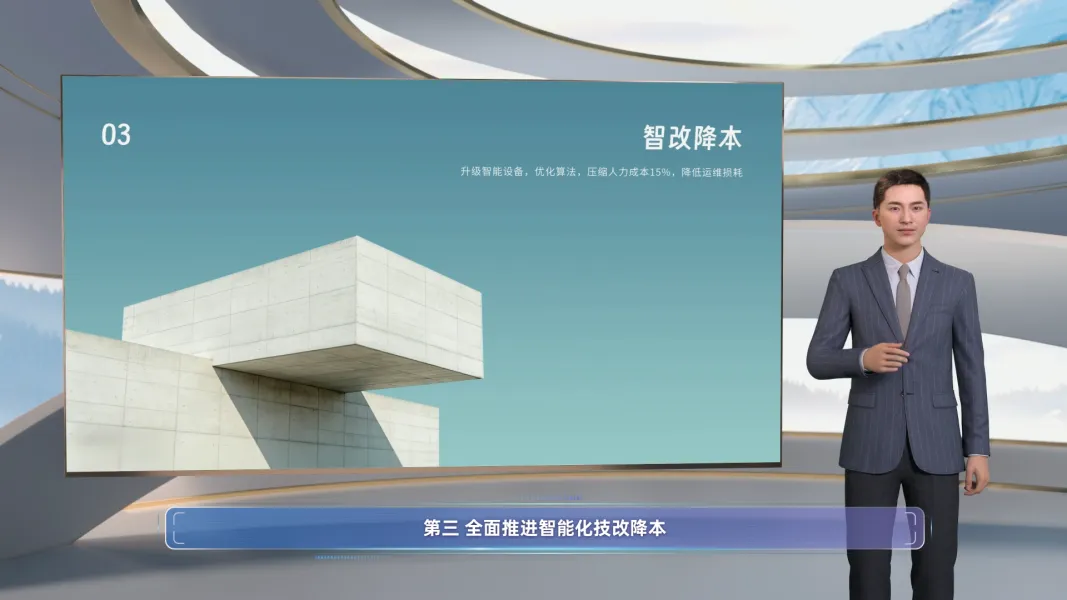 企业战略发展规划分析 企业战略发展规划分析