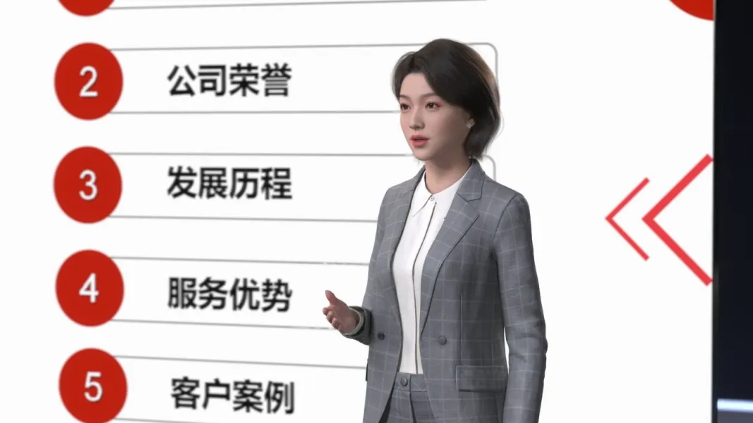 财税公司企业介绍