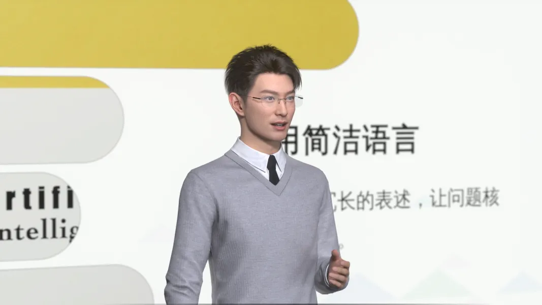 AI提问技巧