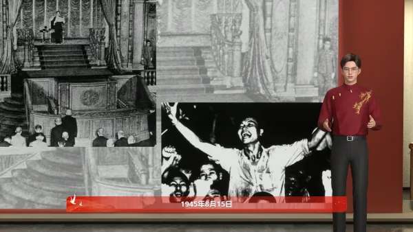 抗战胜利80周年历史回顾