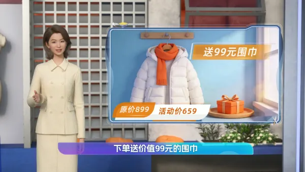 服装产品双12活动预热