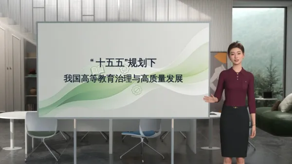 高校教学工作规划