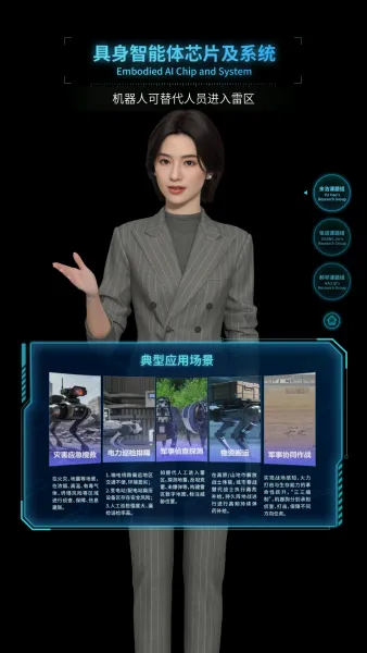 智能机器人作业介绍 智能机器人作业介绍