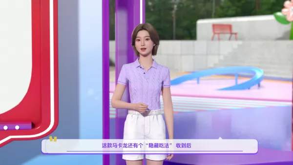 产品上新升级推广