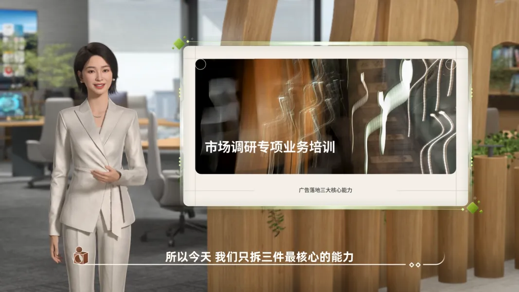 市场调研专项培训 市场调研专项培训