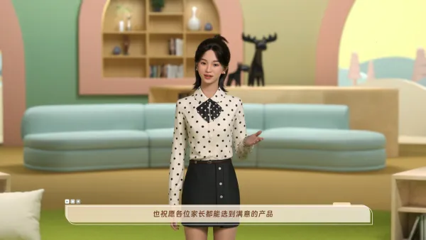 母婴产品六一活动介绍