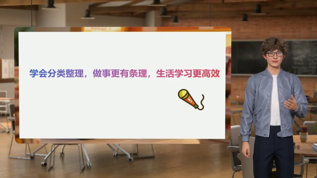数学分类整理微课 数学分类整理微课