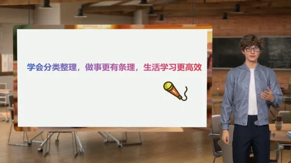 数学分类整理微课