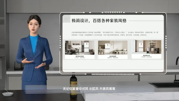 海尔520型号冰箱种草