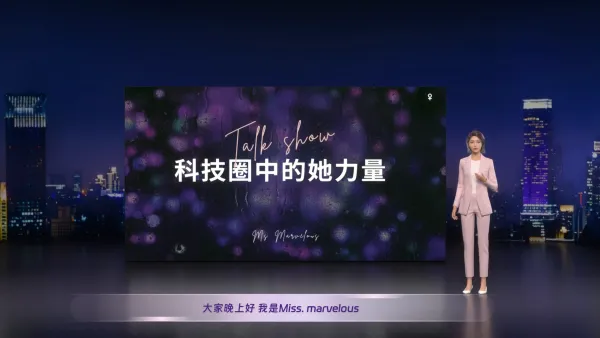 女性题材线上演讲