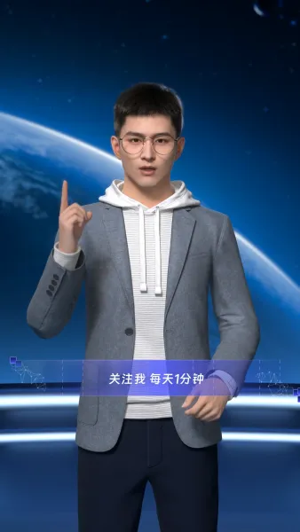 科技资讯每日分享