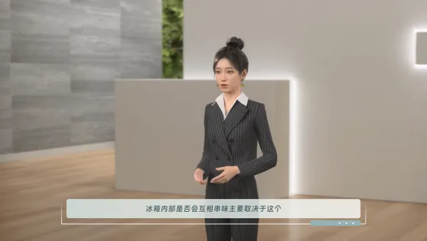 海尔冰箱业务培训 海尔冰箱业务培训