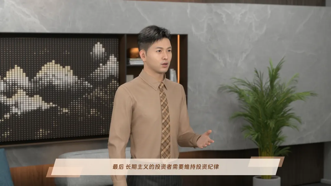 金融投资知识分享