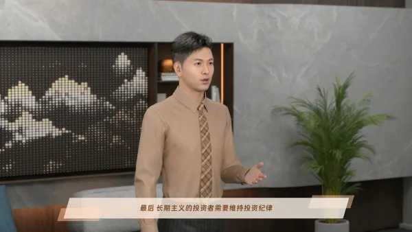 金融投资知识分享