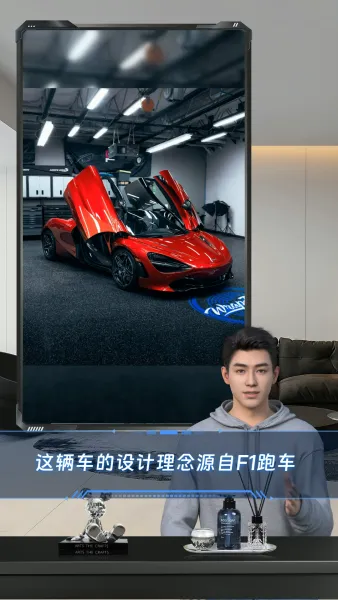 跑车产品种草 跑车产品种草