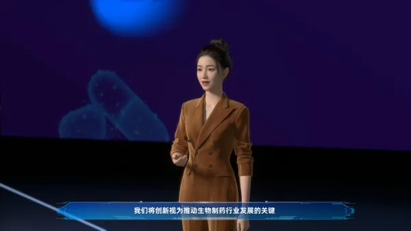 生物制药企业展厅讲解