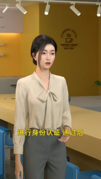 政务便民贴士分享