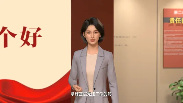 党支部工作经验分享