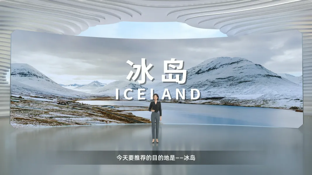旅行社冰岛跟团游种草