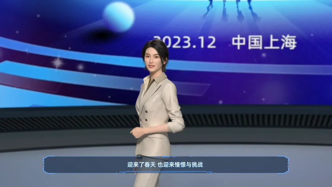 经销商大会开场主持