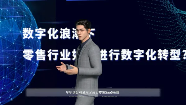 SaaS公司社媒案例分享
