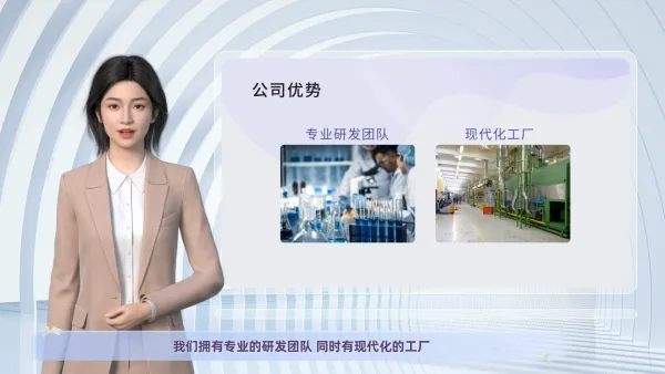 个人视频名片