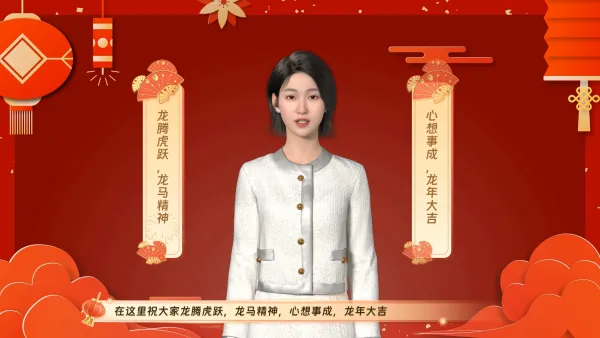 春节祝福社媒运营