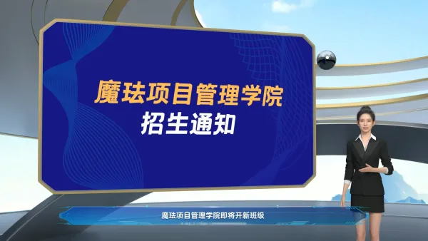 培训课报名启动通知