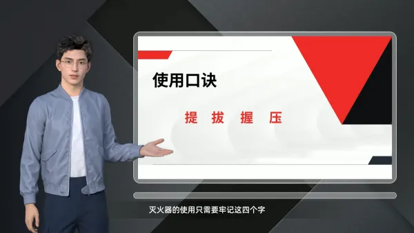 企业内部技能培训
