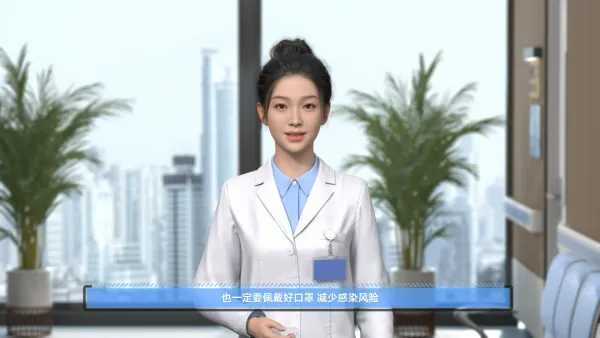 医疗卫生科普知识分享