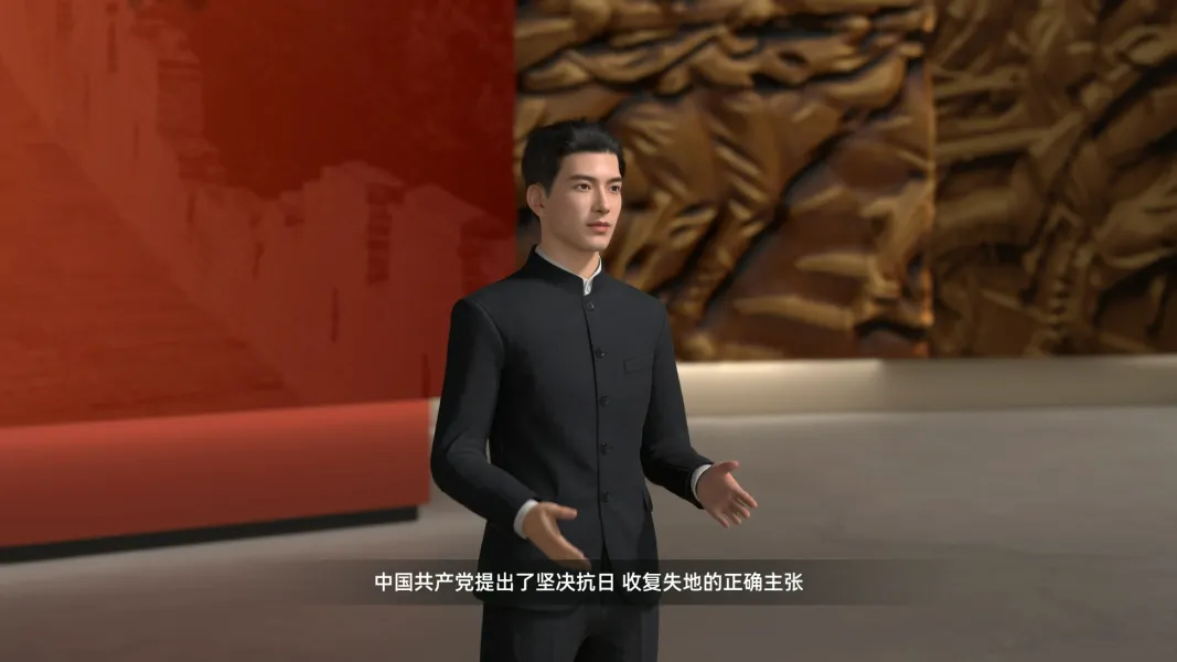 爱国主题教育宣导