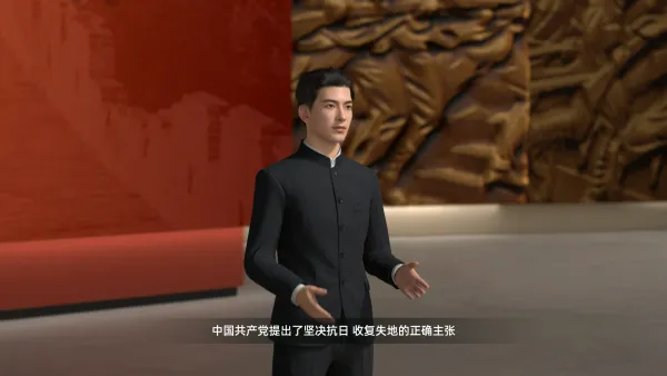 爱国主题教育宣导