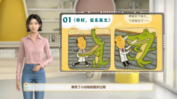 儿童绘本推荐