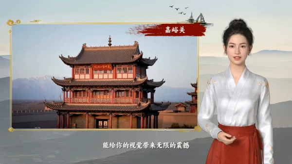 甘肃文旅宣传