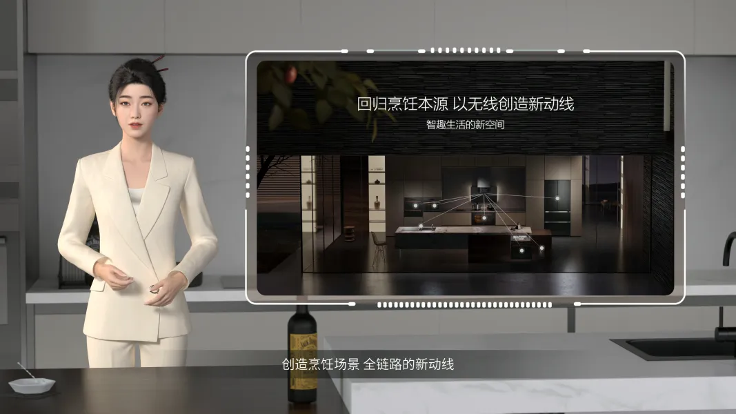 方太发布会视频 方太发布会视频