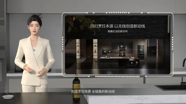 方太厨电品牌介绍