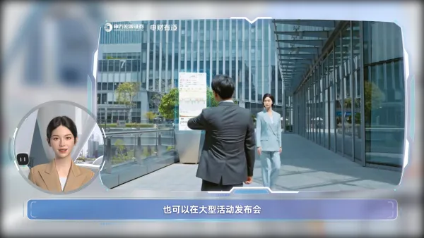 金融行业视频号运营