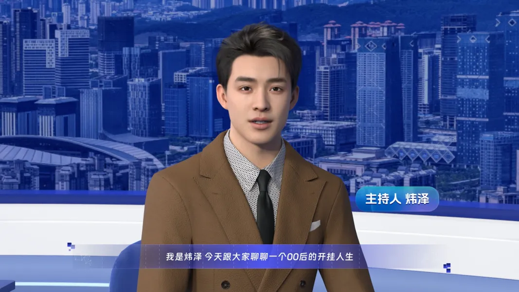 短视频创作达人采访