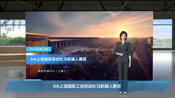 线下展会招商