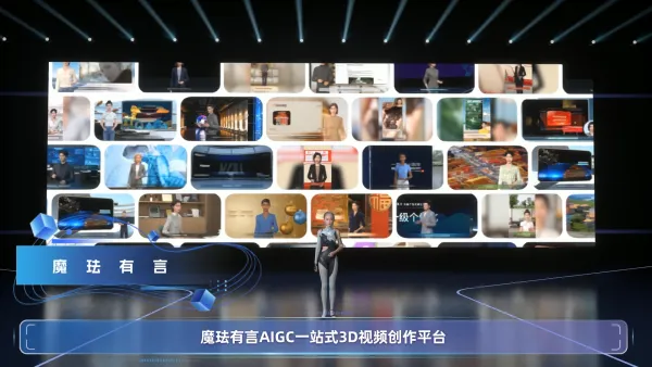 AWE展会预热视频