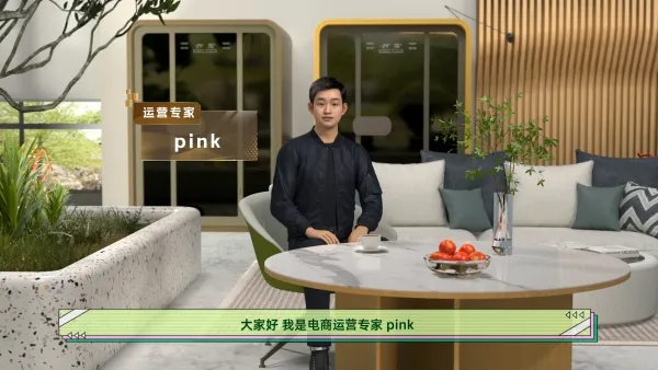 电商数据后台培训