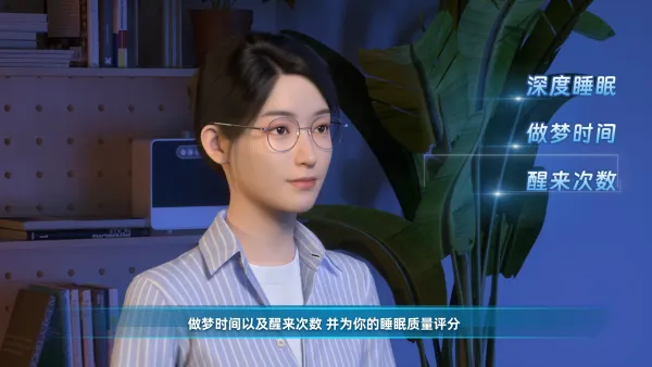 智能穿戴设备评测