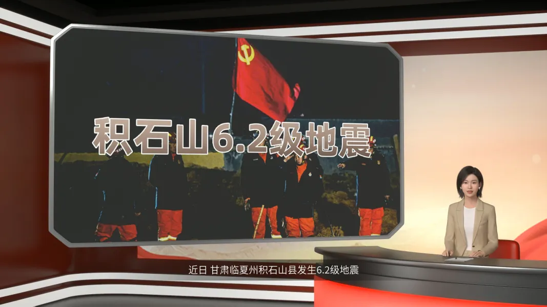 抗震救灾政企宣传 抗震救灾政企宣传