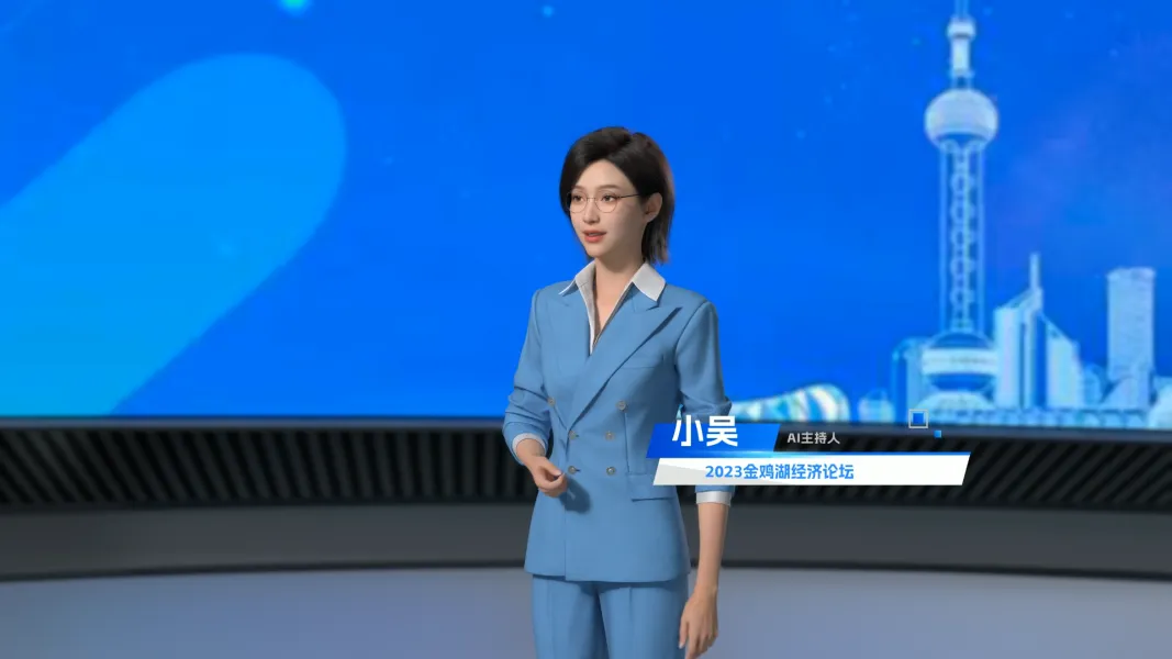 经济论坛活动回顾