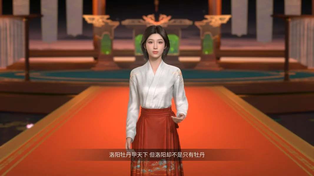 洛阳文旅推广