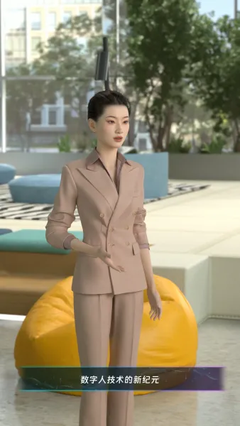 魔珐产品经理招聘