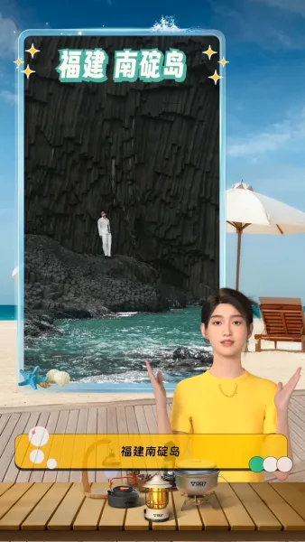 旅行博主景点分享 旅行博主景点分享