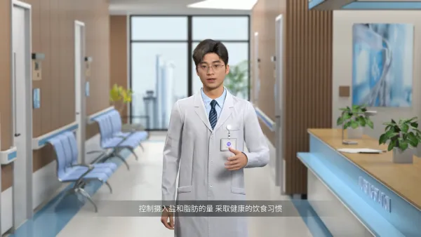 住院患者健康教育