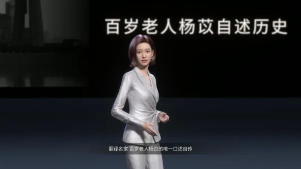 书籍点评演讲